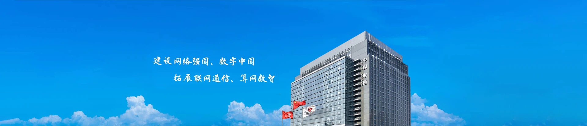 阳春市联通宽带
