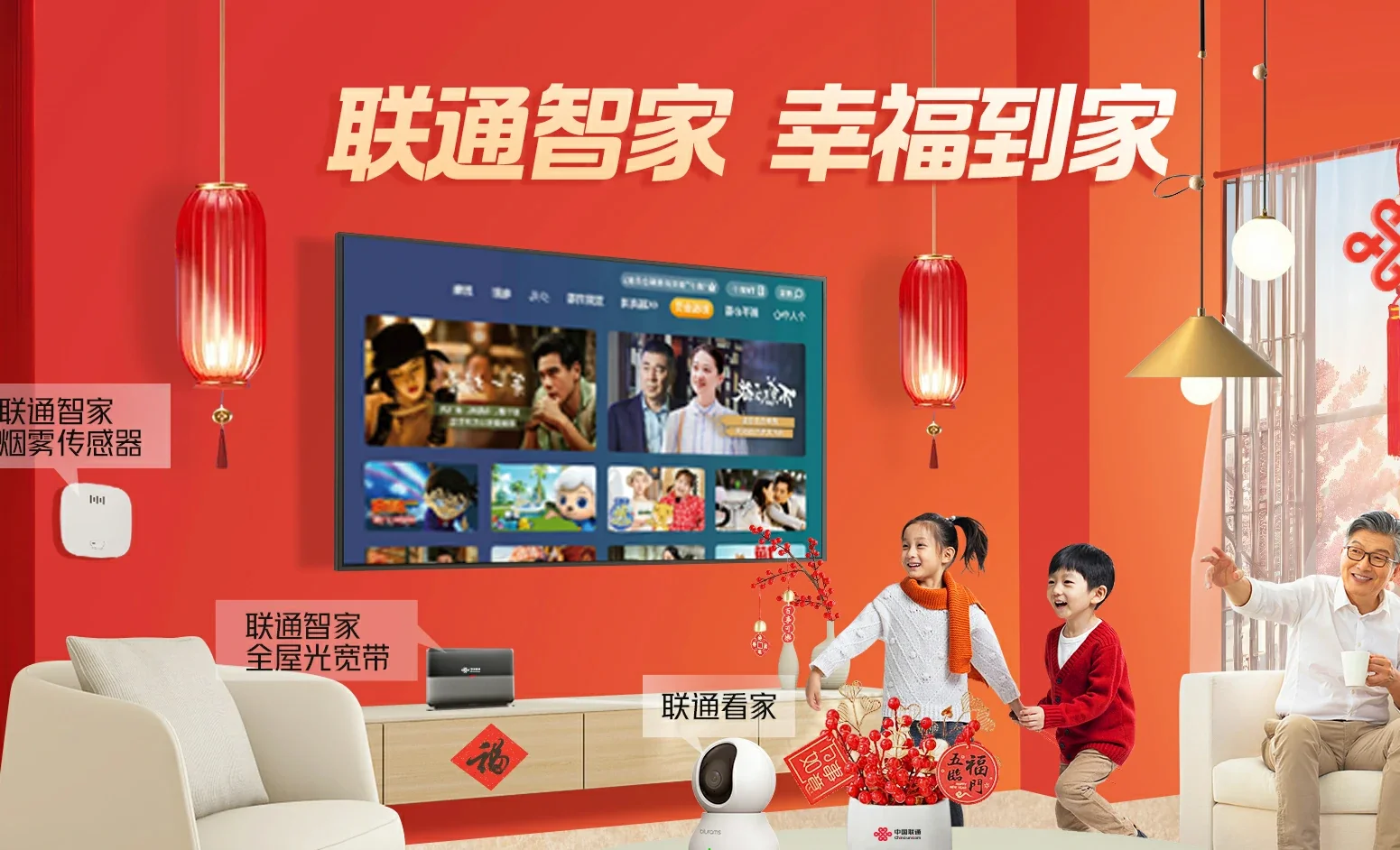 阳春市中国联通